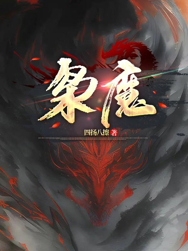 两世妻缘