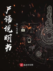 花游记在线观看韩剧网