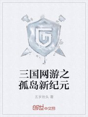 荡夫出轨篇外h