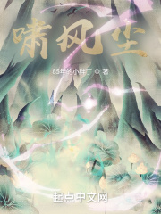 娱乐圈男神的隐婚妻