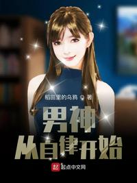 如何一根笔把自己玩哭