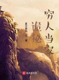 神级龙婿全文免费阅读苏泽