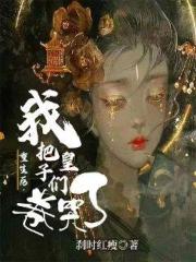 《外出》2024未删减