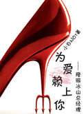 凤凰无双电视剧全集