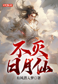 完美的餐厅在线播放