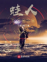 九阳神王