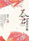美味盛宴