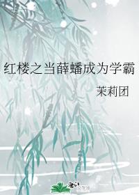 无限看片的免费观看免费下载