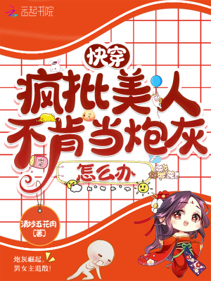 武侠古典都市激情