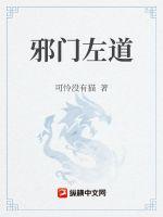 父攻子受现代文