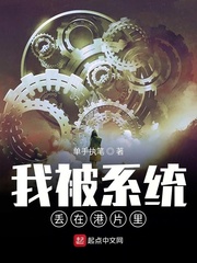 水菜丽大便粪交