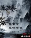 最强狂暴升级txt下载