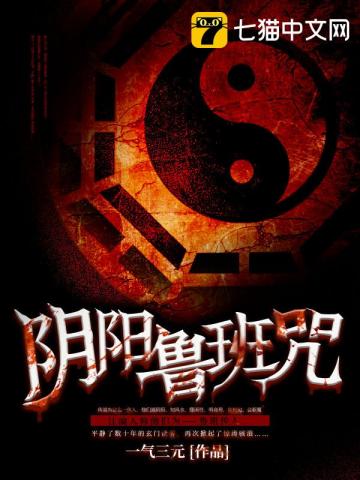 老师别再撞了我还要写作业