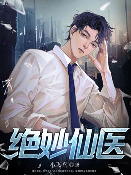 福娃欢欢