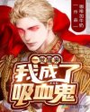 生肉动漫免费观看