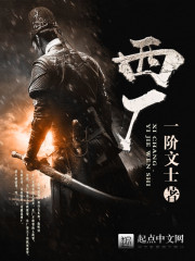 陷阱完整版在线观看
