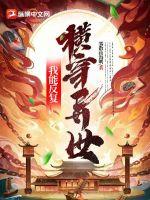诡秘之主txt