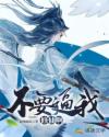 国产精品夜色7777青苹果