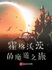 学长的手指在里面转动的写作业呢