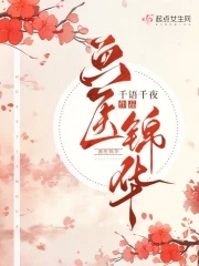 幸福还有多远剧情介绍