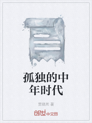 上苍之手