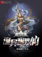 韩国电影伦理剧朋友的姐姐在线