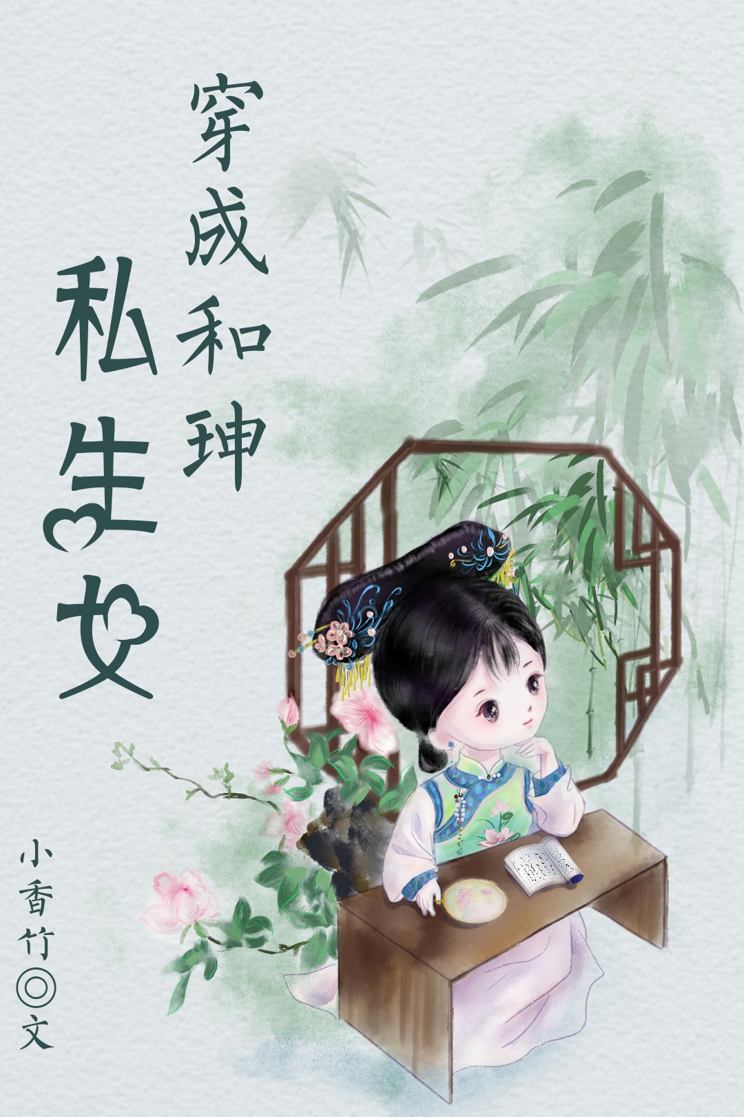 孤岛惊魂未删减完整版在线看