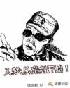 黑亚当在线观看高清完整1080英语下载