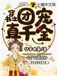 埃罗芒