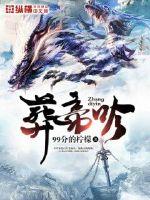 禁室培欲5