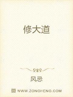 动漫男女禁十八漫画