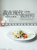 艳娇龙欲未删节txt