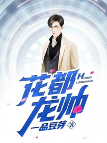 东北原始欲望