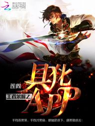 随身空间重返知青点