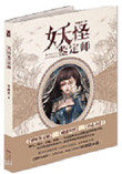 神级龙卫沈浪更新最快