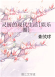 雨后小故事动漫全集