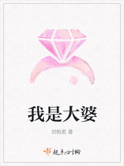 四平青年偷天换日
