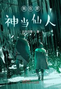 热血街区第三季