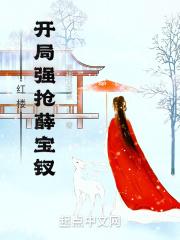 皮鞭蜡烛