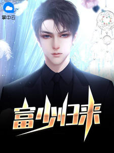 夜宴完整版