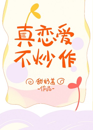 天海翼33分钟无删减电影