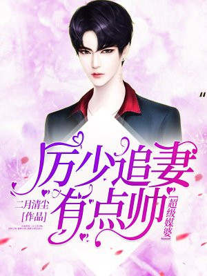 小鸡不好惹之咸蛋寺