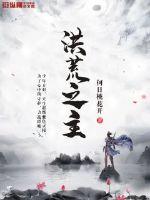 未来日记在线播放