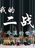 重生之极品侍卫
