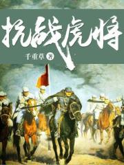 零魂羽