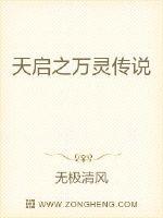 国际银行家