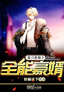 记忆传授人