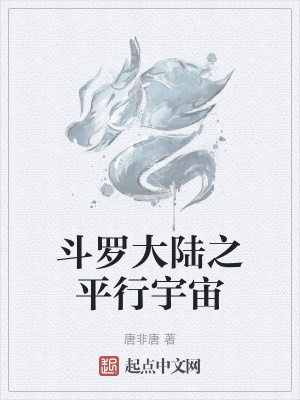 李毅邪恶