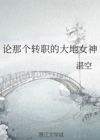 浴血无名川
