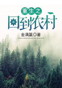 一路向西之泰西